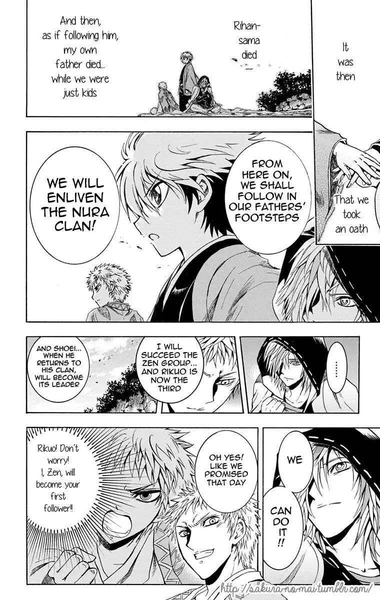 Nurarihyon No Mago Chapter 210.1 6